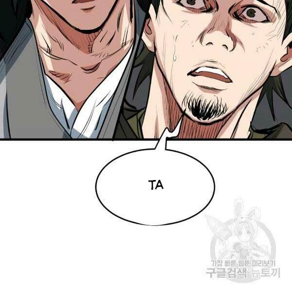 Đại Tướng Quân - Chapter 23 - Page 83