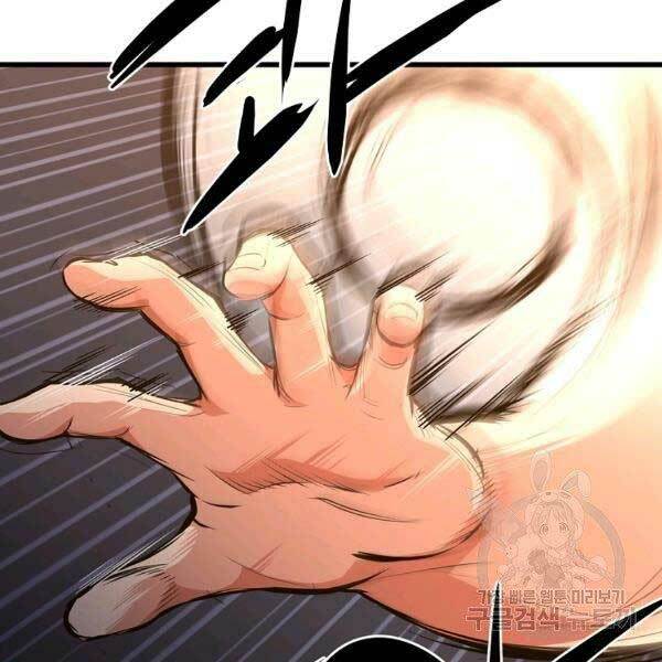 Đại Tướng Quân - Chapter 23 - Page 87