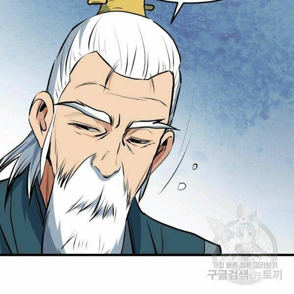 Đại Tướng Quân - Chapter 24 - Page 101