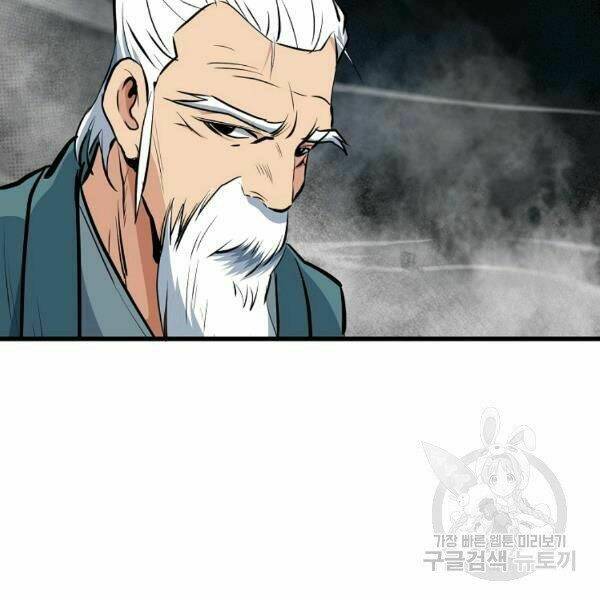 Đại Tướng Quân - Chapter 24 - Page 107