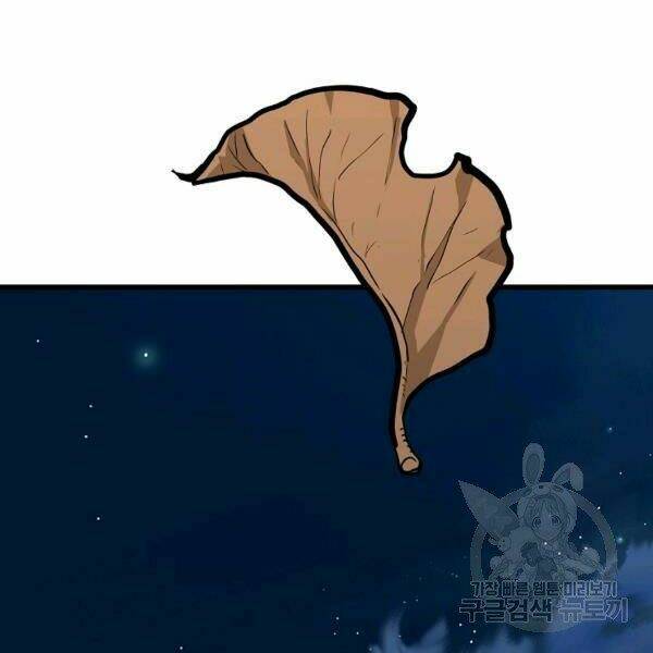 Đại Tướng Quân - Chapter 24 - Page 108