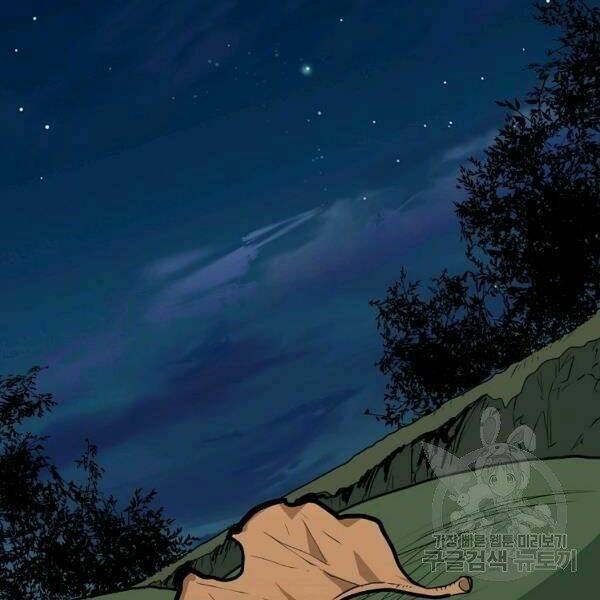 Đại Tướng Quân - Chapter 24 - Page 110