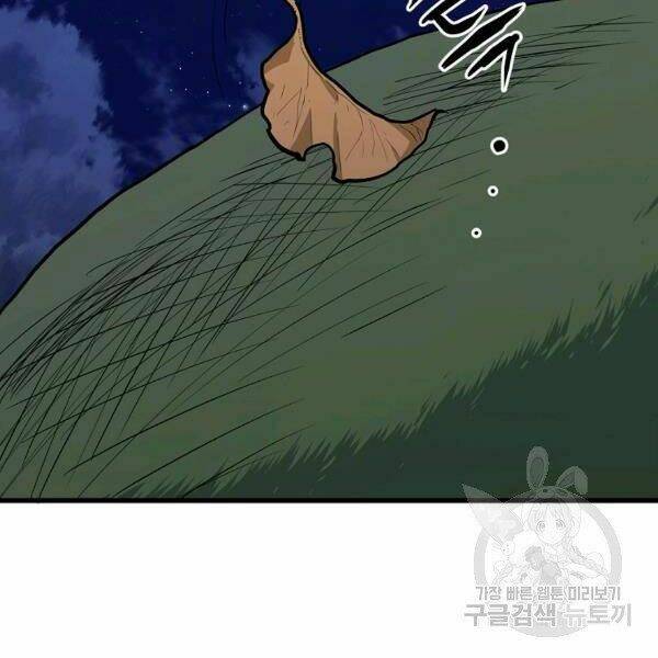 Đại Tướng Quân - Chapter 24 - Page 114