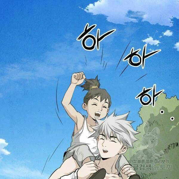 Đại Tướng Quân - Chapter 24 - Page 121