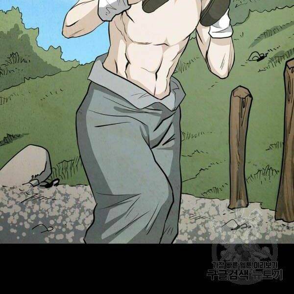 Đại Tướng Quân - Chapter 24 - Page 122