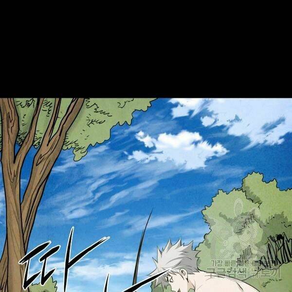 Đại Tướng Quân - Chapter 24 - Page 123