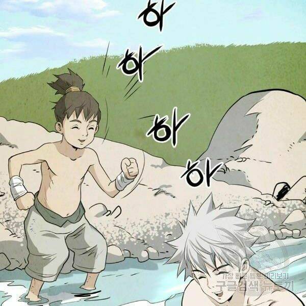 Đại Tướng Quân - Chapter 24 - Page 126