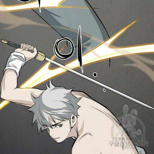 Đại Tướng Quân - Chapter 24 - Page 130