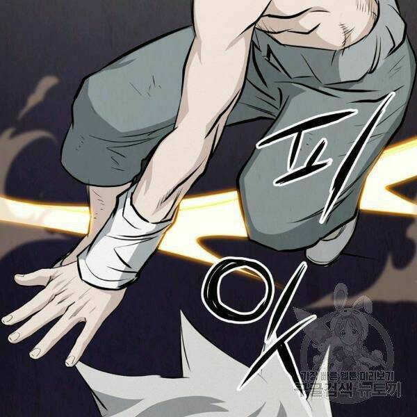 Đại Tướng Quân - Chapter 24 - Page 131