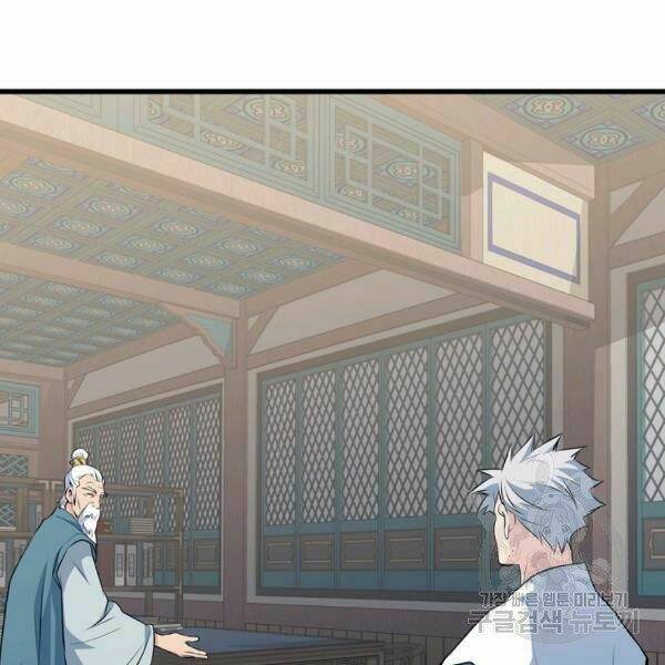 Đại Tướng Quân - Chapter 24 - Page 20