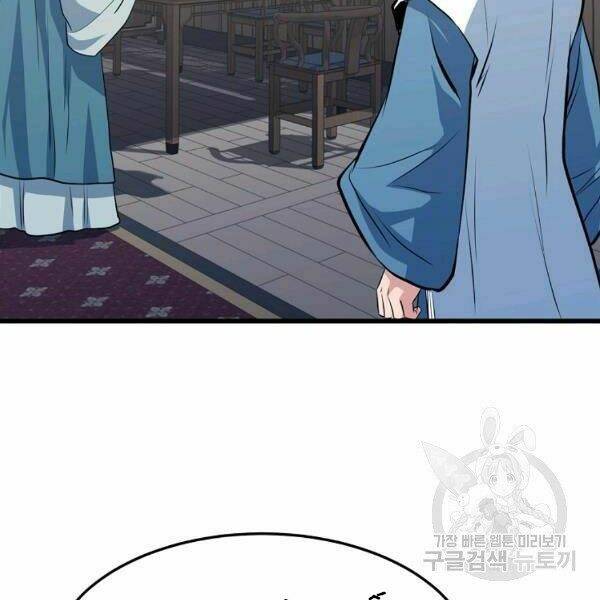 Đại Tướng Quân - Chapter 24 - Page 21