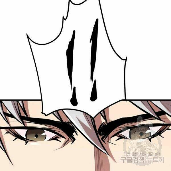 Đại Tướng Quân - Chapter 24 - Page 30