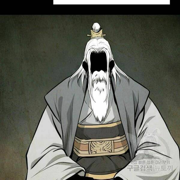 Đại Tướng Quân - Chapter 24 - Page 49