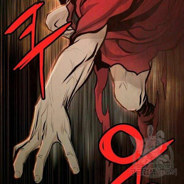 Đại Tướng Quân - Chapter 24 - Page 58