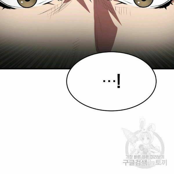 Đại Tướng Quân - Chapter 24 - Page 61