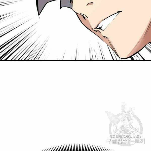 Đại Tướng Quân - Chapter 24 - Page 63