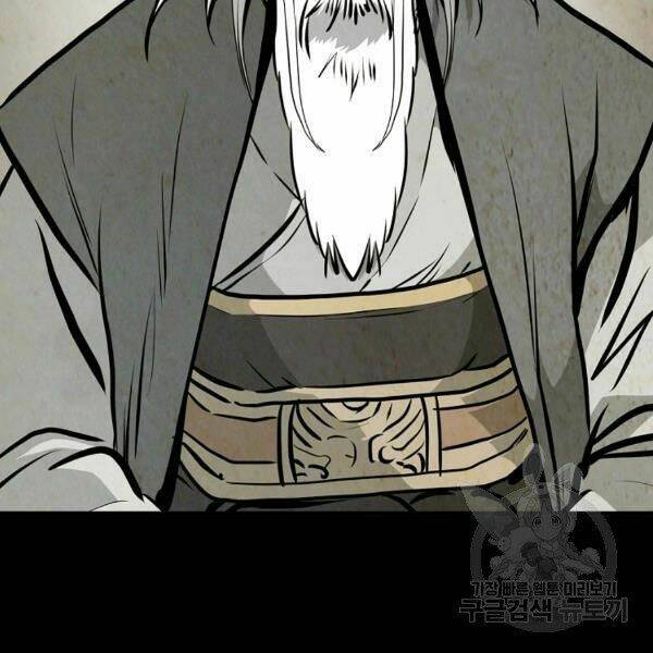 Đại Tướng Quân - Chapter 24 - Page 73