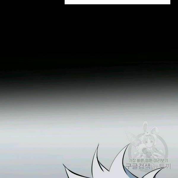 Đại Tướng Quân - Chapter 24 - Page 92