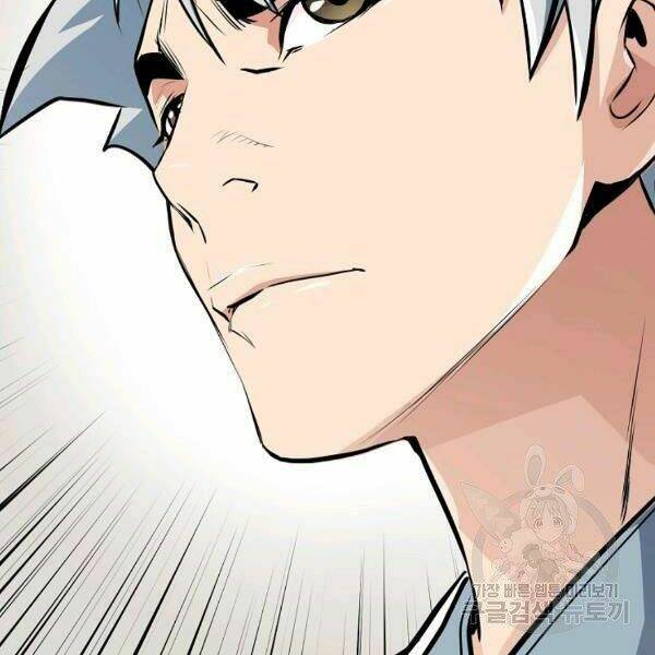 Đại Tướng Quân - Chapter 25 - Page 100