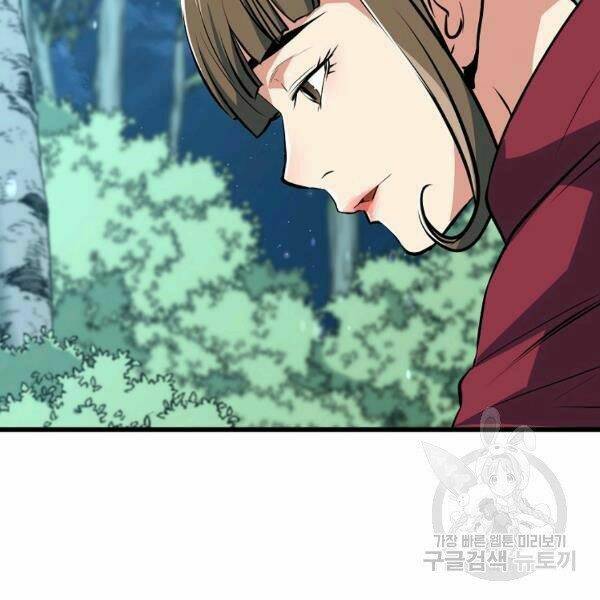 Đại Tướng Quân - Chapter 25 - Page 106