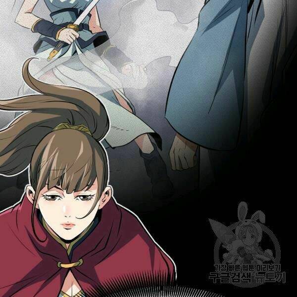 Đại Tướng Quân - Chapter 25 - Page 108