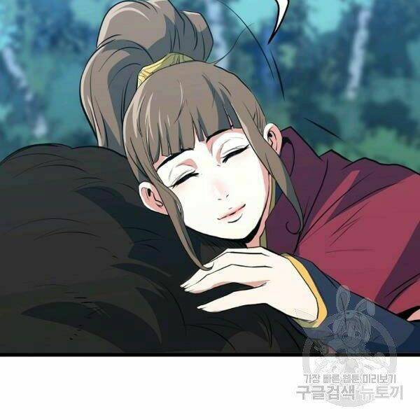 Đại Tướng Quân - Chapter 25 - Page 113