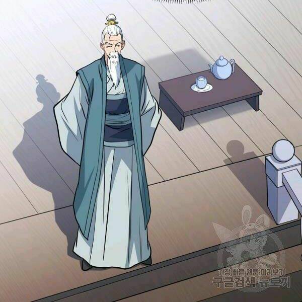 Đại Tướng Quân - Chapter 25 - Page 11