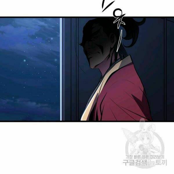 Đại Tướng Quân - Chapter 25 - Page 123