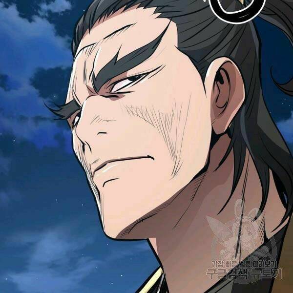 Đại Tướng Quân - Chapter 25 - Page 125