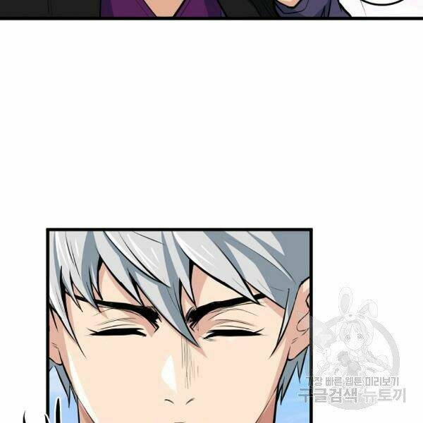 Đại Tướng Quân - Chapter 25 - Page 23