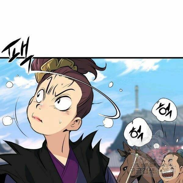 Đại Tướng Quân - Chapter 25 - Page 32