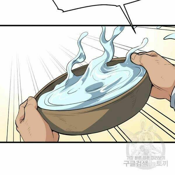 Đại Tướng Quân - Chapter 25 - Page 51