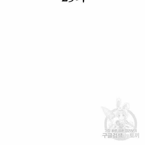 Đại Tướng Quân - Chapter 25 - Page 60