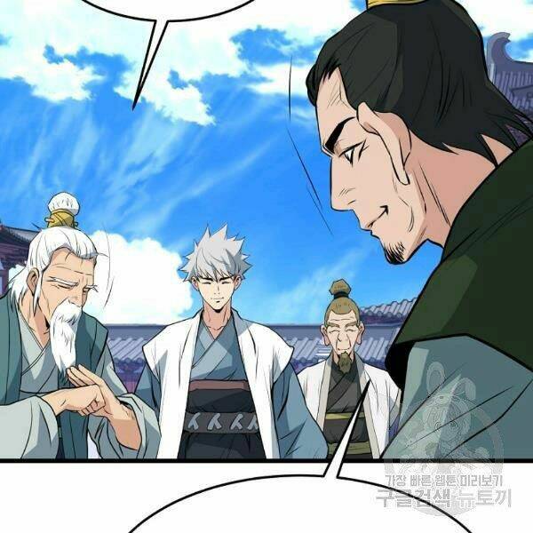 Đại Tướng Quân - Chapter 25 - Page 65