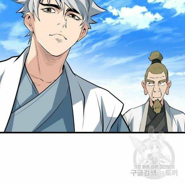 Đại Tướng Quân - Chapter 25 - Page 70