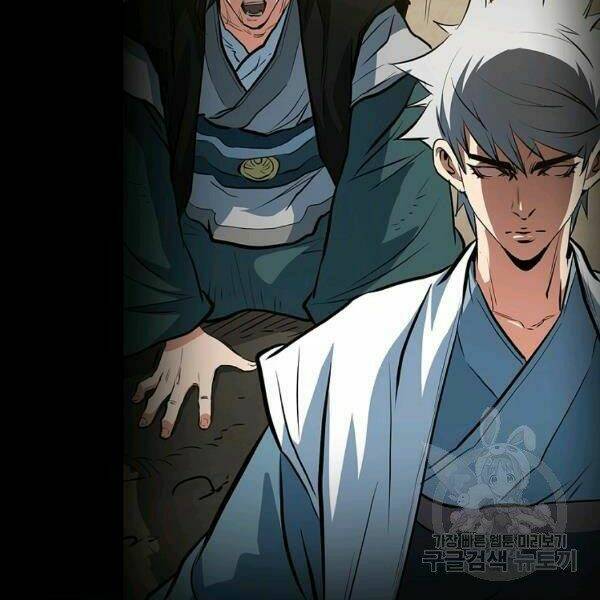 Đại Tướng Quân - Chapter 25 - Page 7