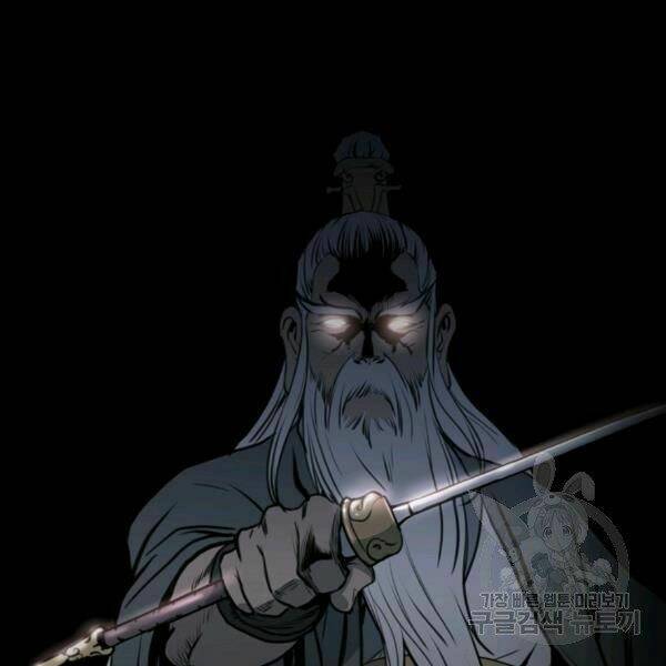 Đại Tướng Quân - Chapter 25 - Page 80