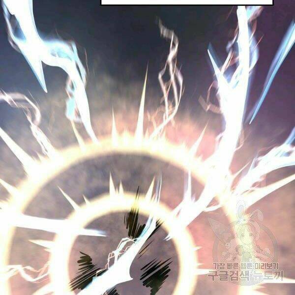 Đại Tướng Quân - Chapter 25 - Page 85