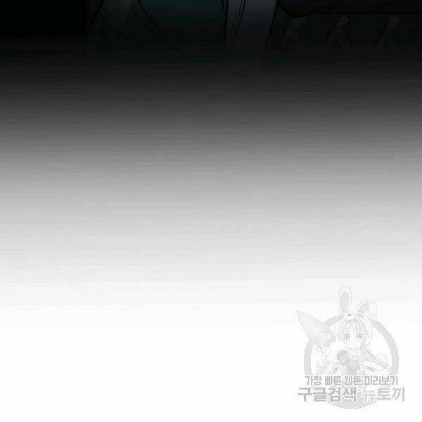 Đại Tướng Quân - Chapter 25 - Page 8