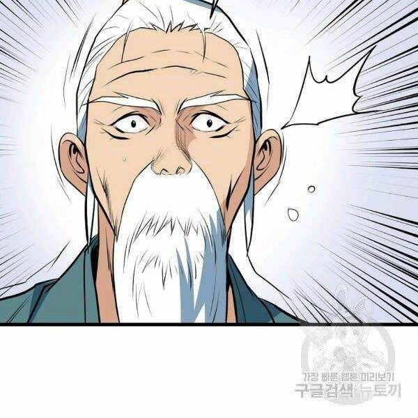 Đại Tướng Quân - Chapter 25 - Page 98