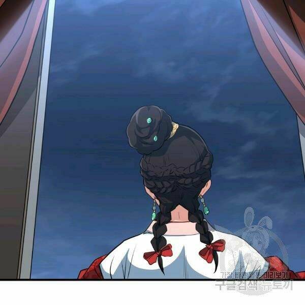 Đại Tướng Quân - Chapter 26 - Page 100