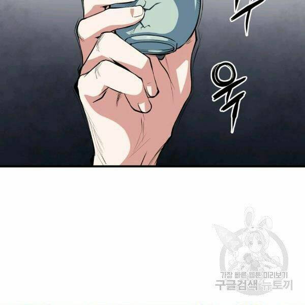 Đại Tướng Quân - Chapter 26 - Page 110