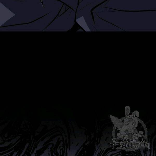 Đại Tướng Quân - Chapter 26 - Page 114