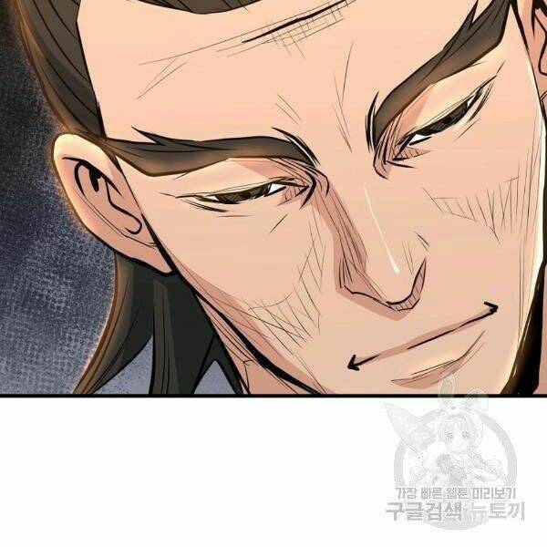 Đại Tướng Quân - Chapter 26 - Page 17