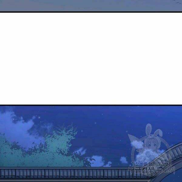 Đại Tướng Quân - Chapter 26 - Page 23