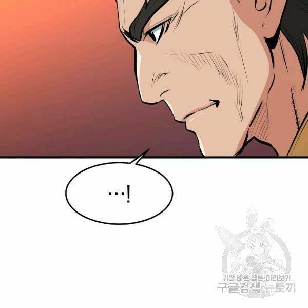 Đại Tướng Quân - Chapter 26 - Page 28