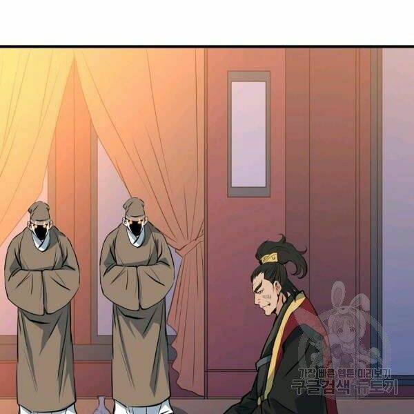 Đại Tướng Quân - Chapter 26 - Page 29