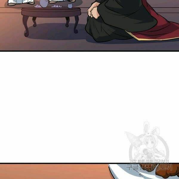 Đại Tướng Quân - Chapter 26 - Page 30