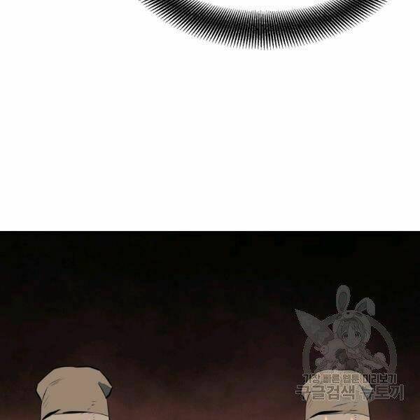 Đại Tướng Quân - Chapter 26 - Page 32