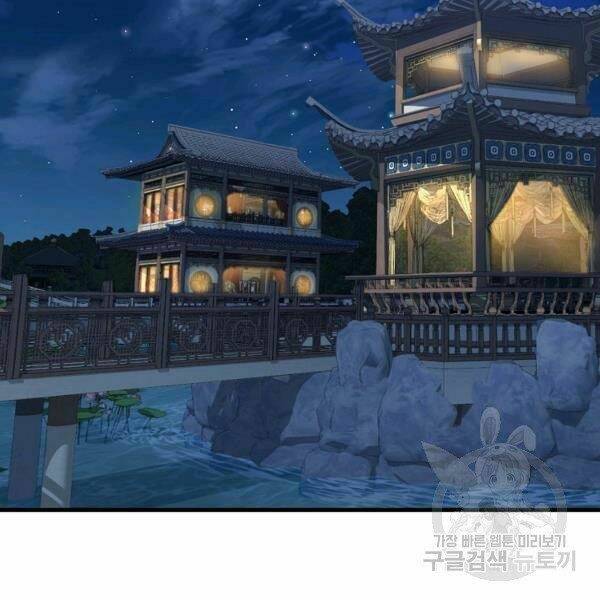 Đại Tướng Quân - Chapter 26 - Page 44